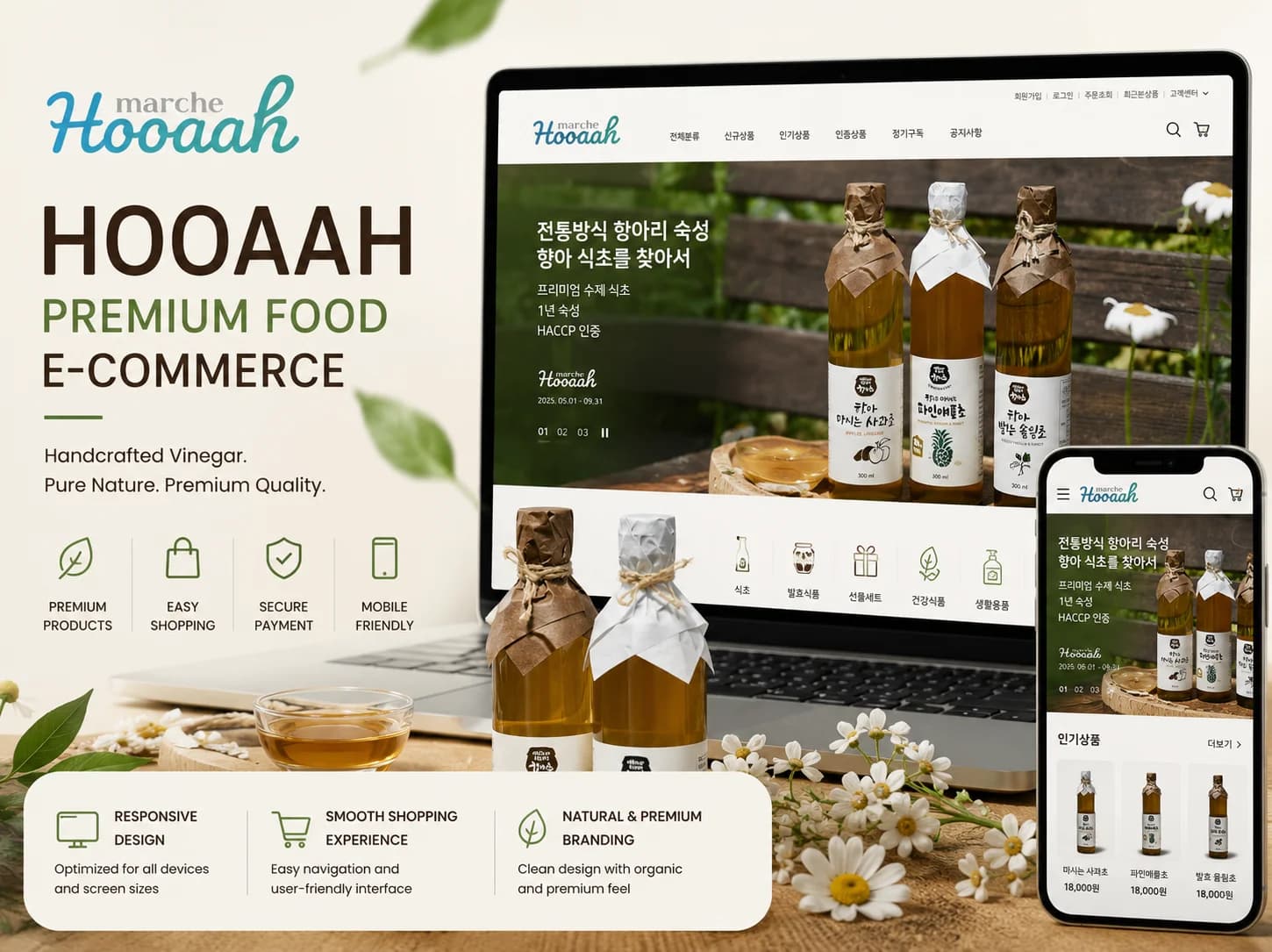 Hooaah Premium E-Commerce Platform —