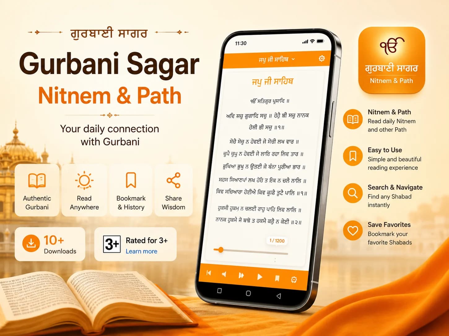 Gurbani Sagar Nitnem & Path mobile app UI.